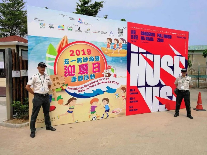 Guardforce Macau keep HUSH 2019 safe