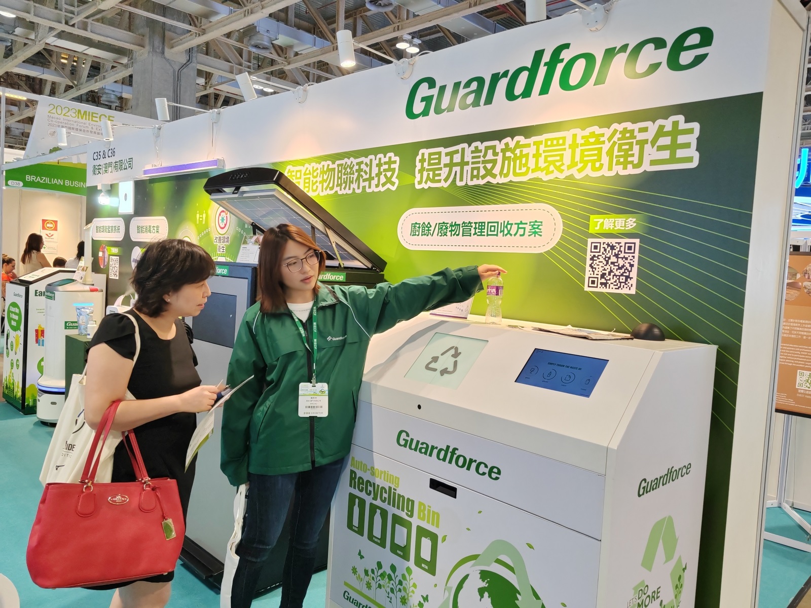MIECF 2023 - Auto-sorting bin  | Guardforce Macau 